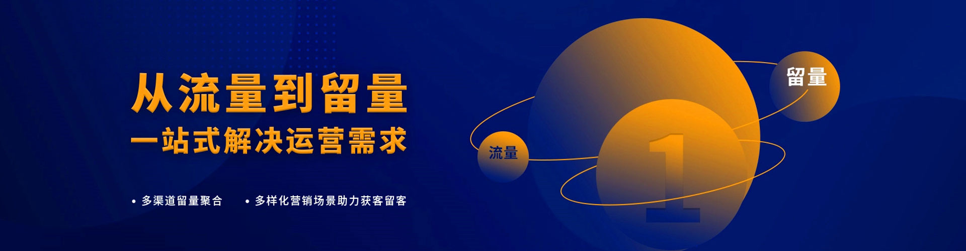 托里sem外包