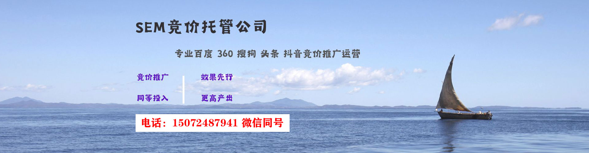 托里百度推广平台