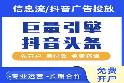 信息流广告运营的创意与执行案例