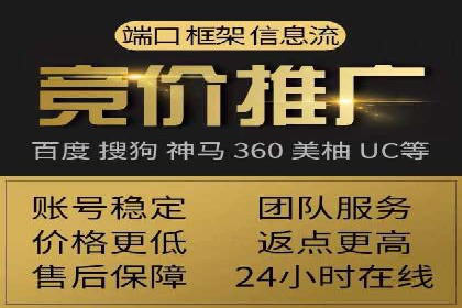 百度推广平台操作技巧：案例分享，提升广告转化