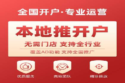 如何做百度推广？实战攻略