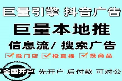 信息流广告开户案例：品牌营销策略